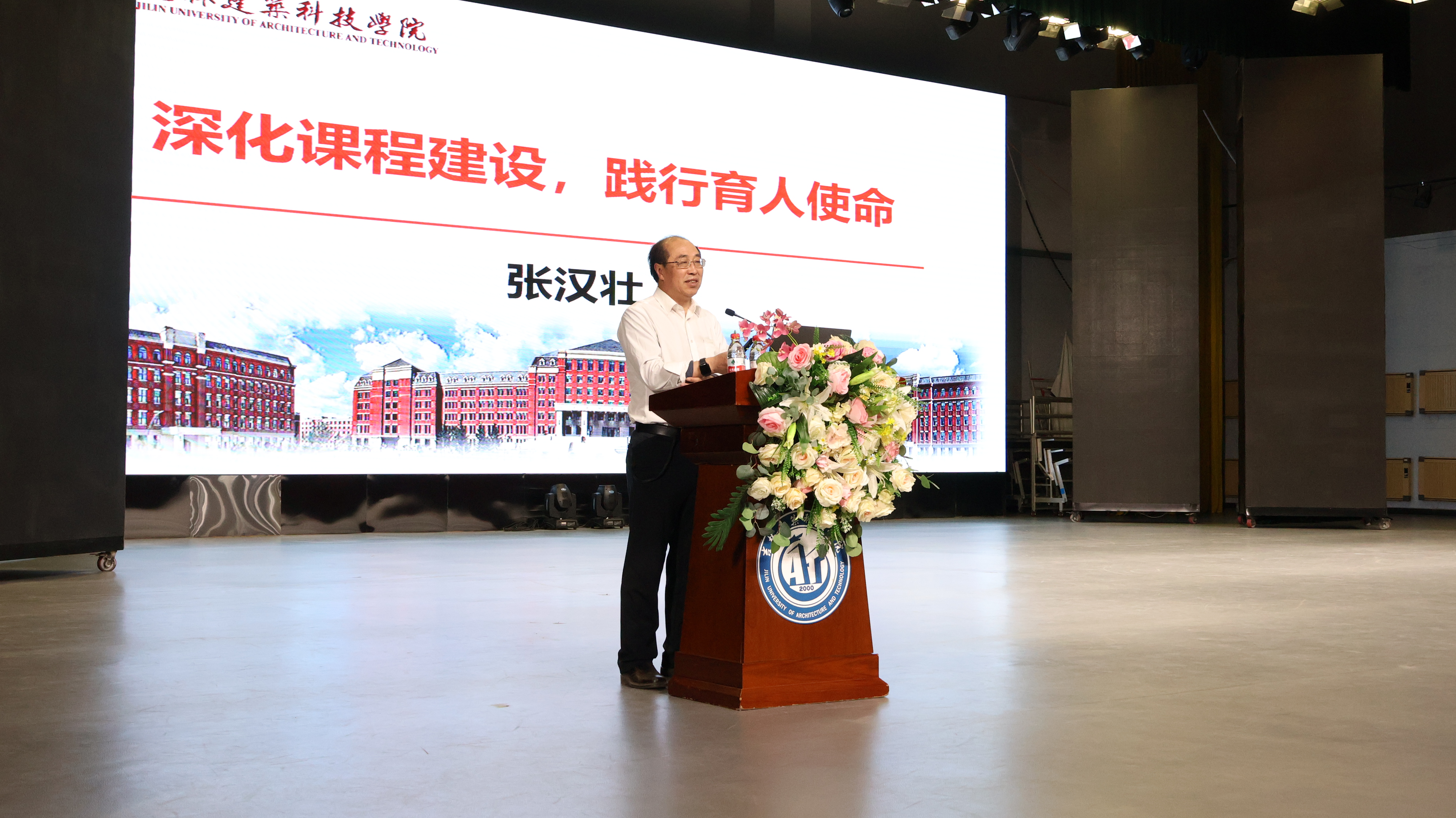 2024年 长春1.jpeg